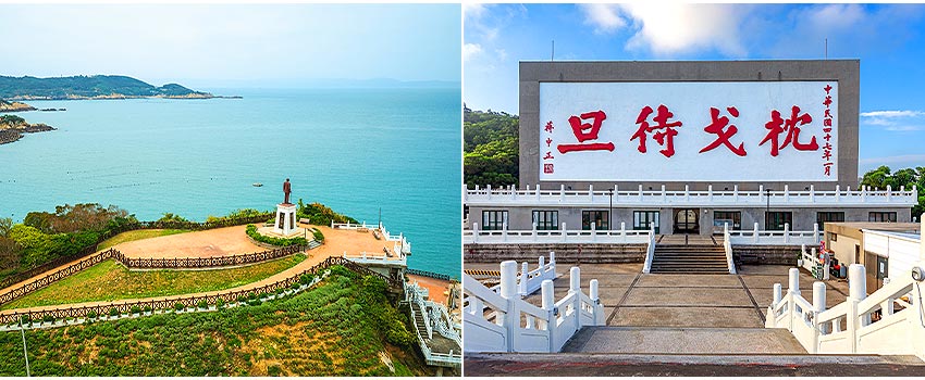 福山照壁